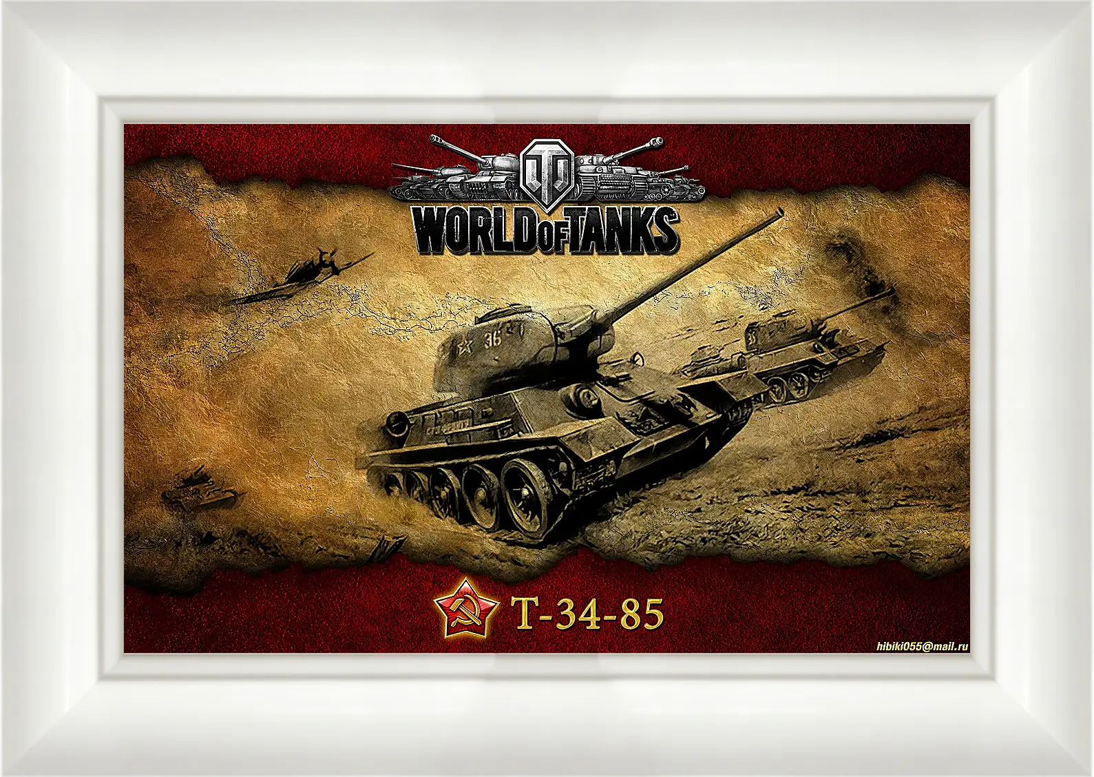 Картина в раме - World Of Tanks