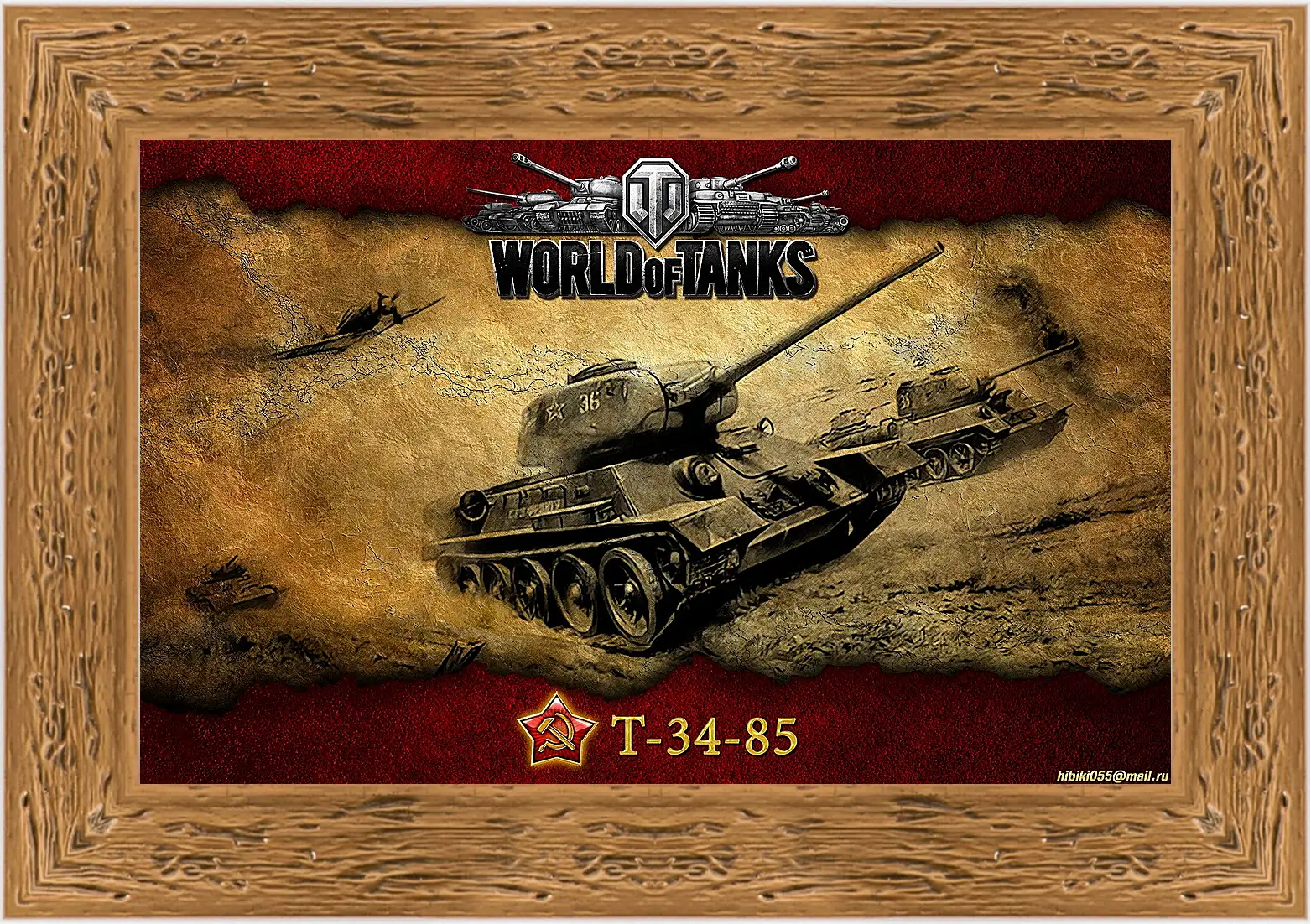 Картина в раме - World Of Tanks