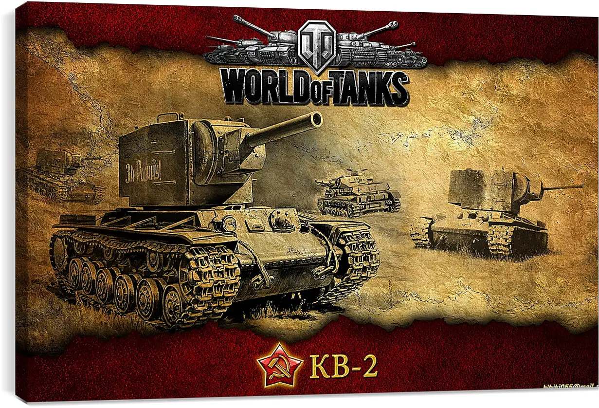 Постер и плакат - World Of Tanks