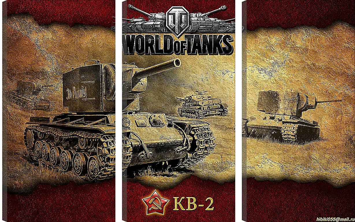 Модульная картина - World Of Tanks