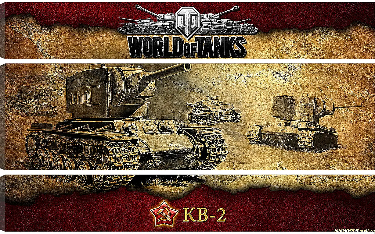 Модульная картина - World Of Tanks