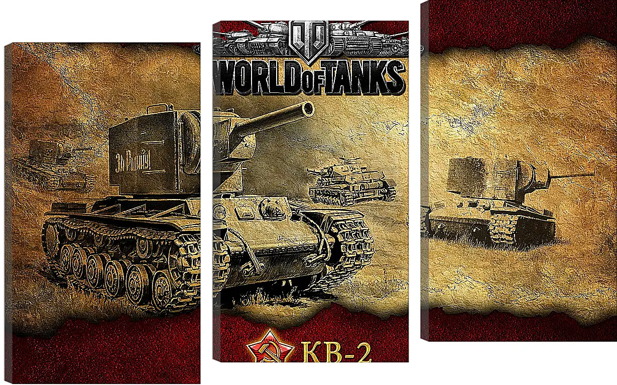 Модульная картина - World Of Tanks