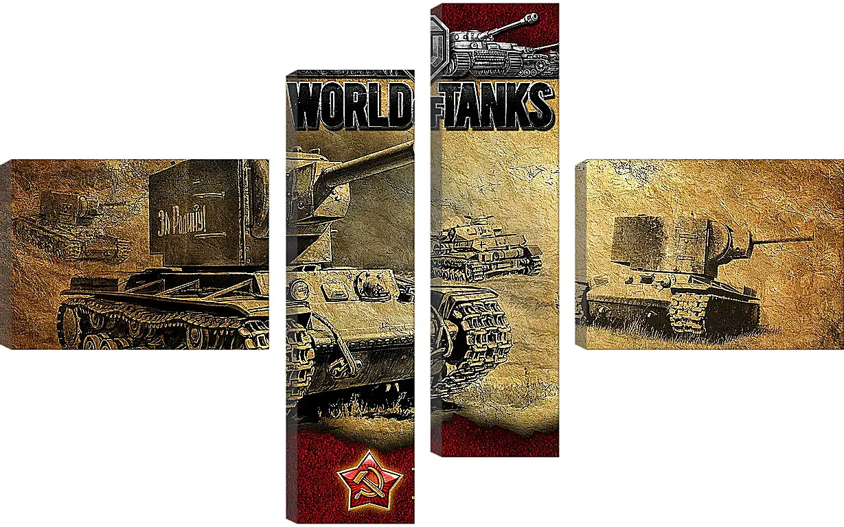 Модульная картина - World Of Tanks