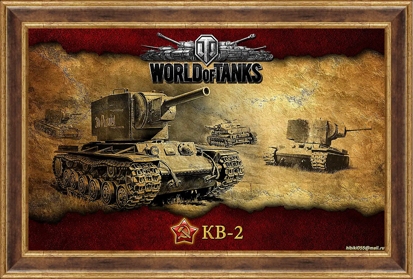 Картина в раме - World Of Tanks