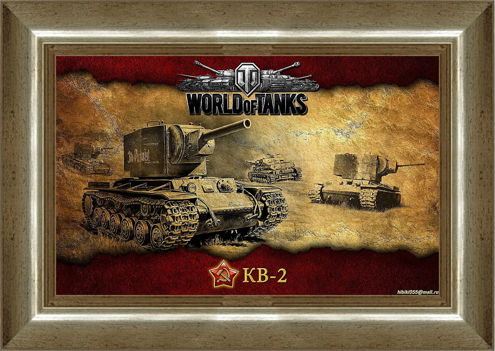 Картина в раме - World Of Tanks