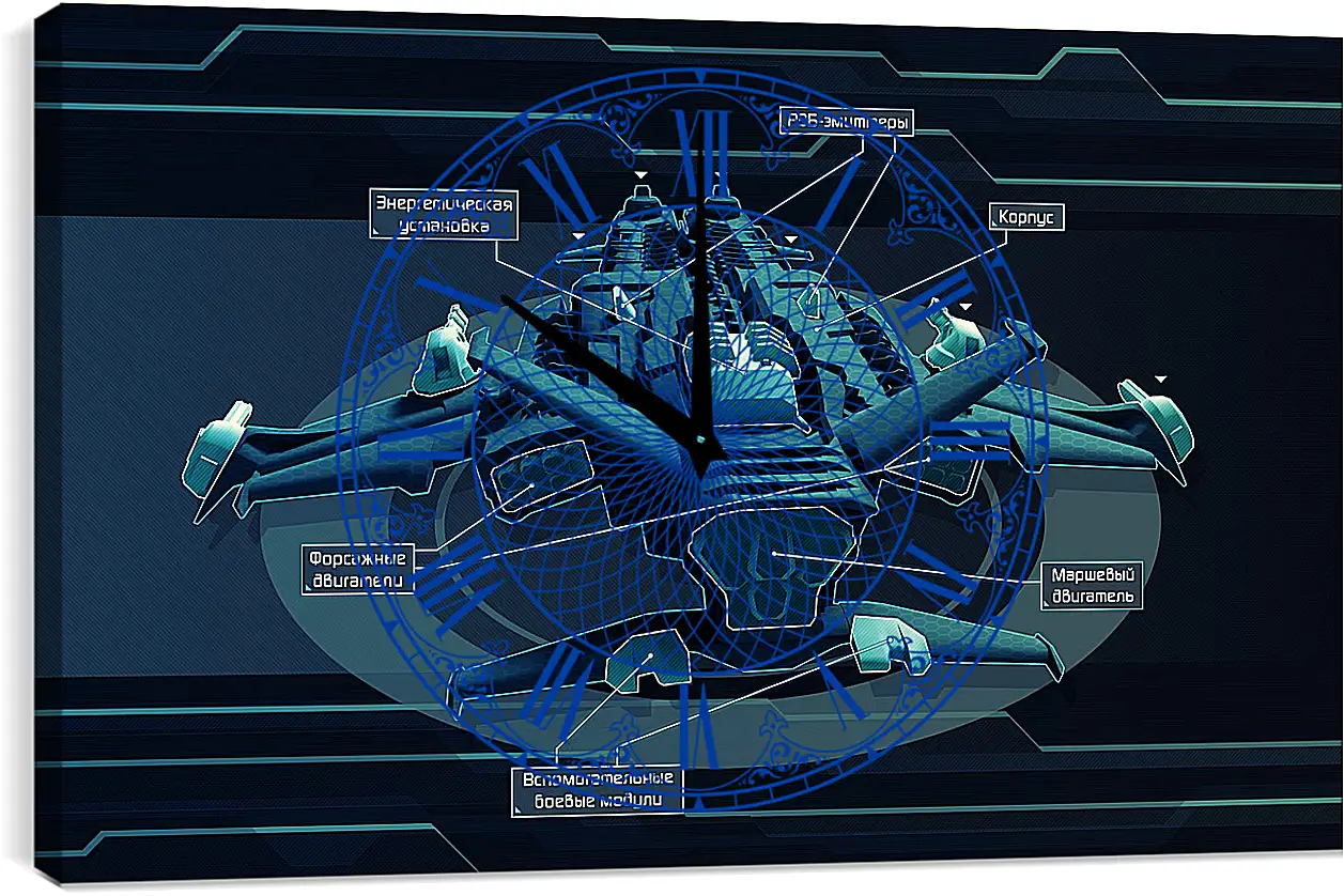 Часы картина - Star Conflict

