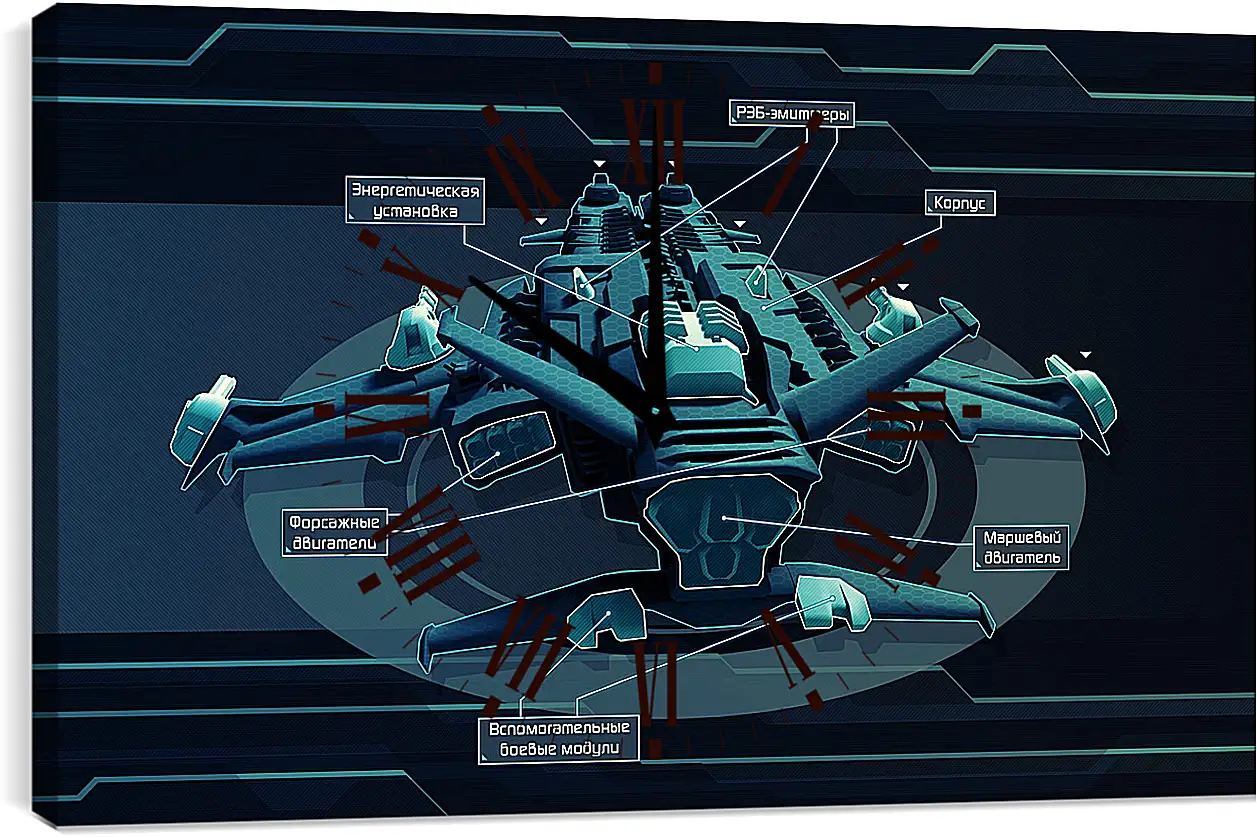 Часы картина - Star Conflict

