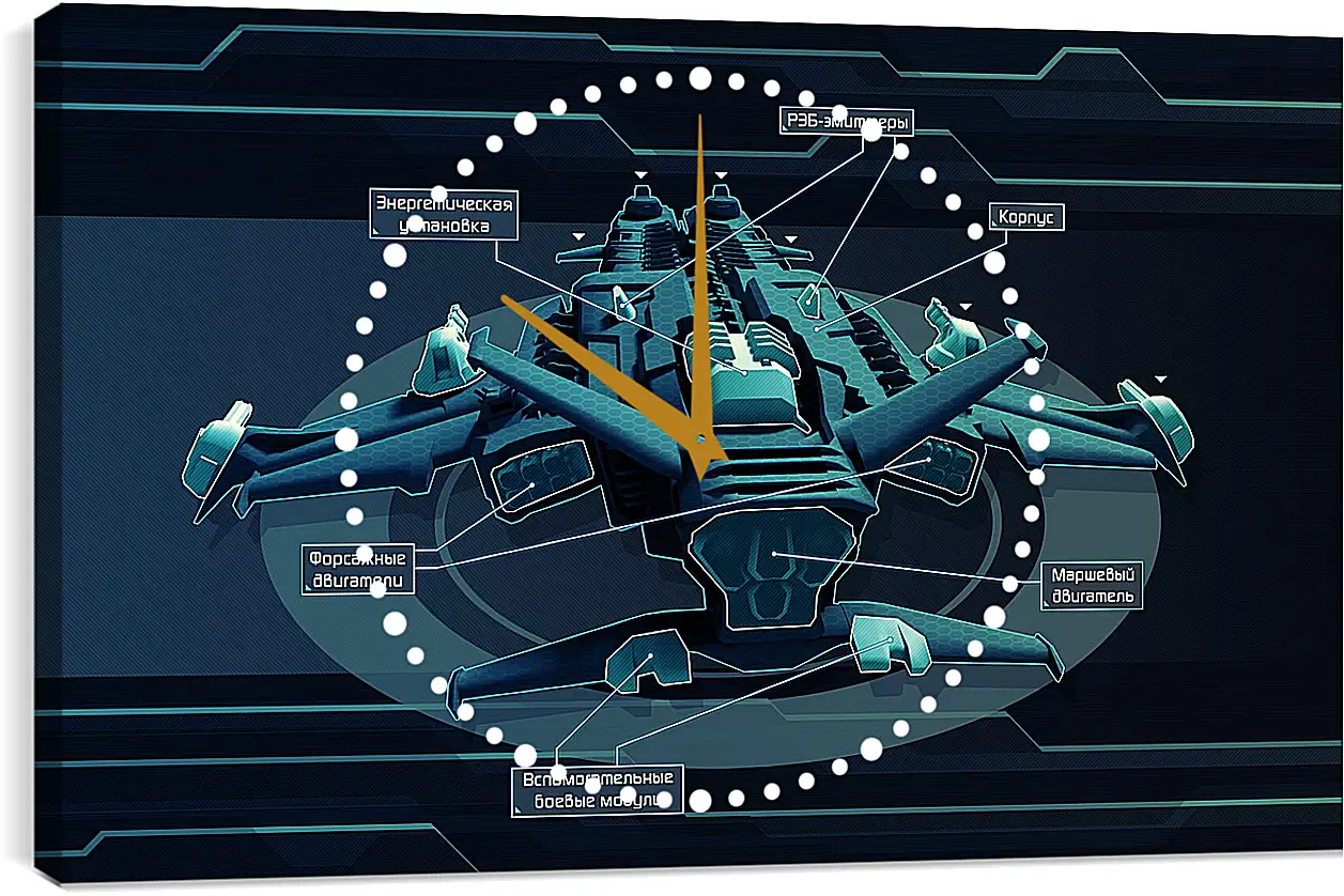 Часы картина - Star Conflict

