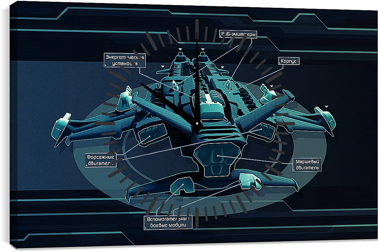 Часы картина - Star Conflict
