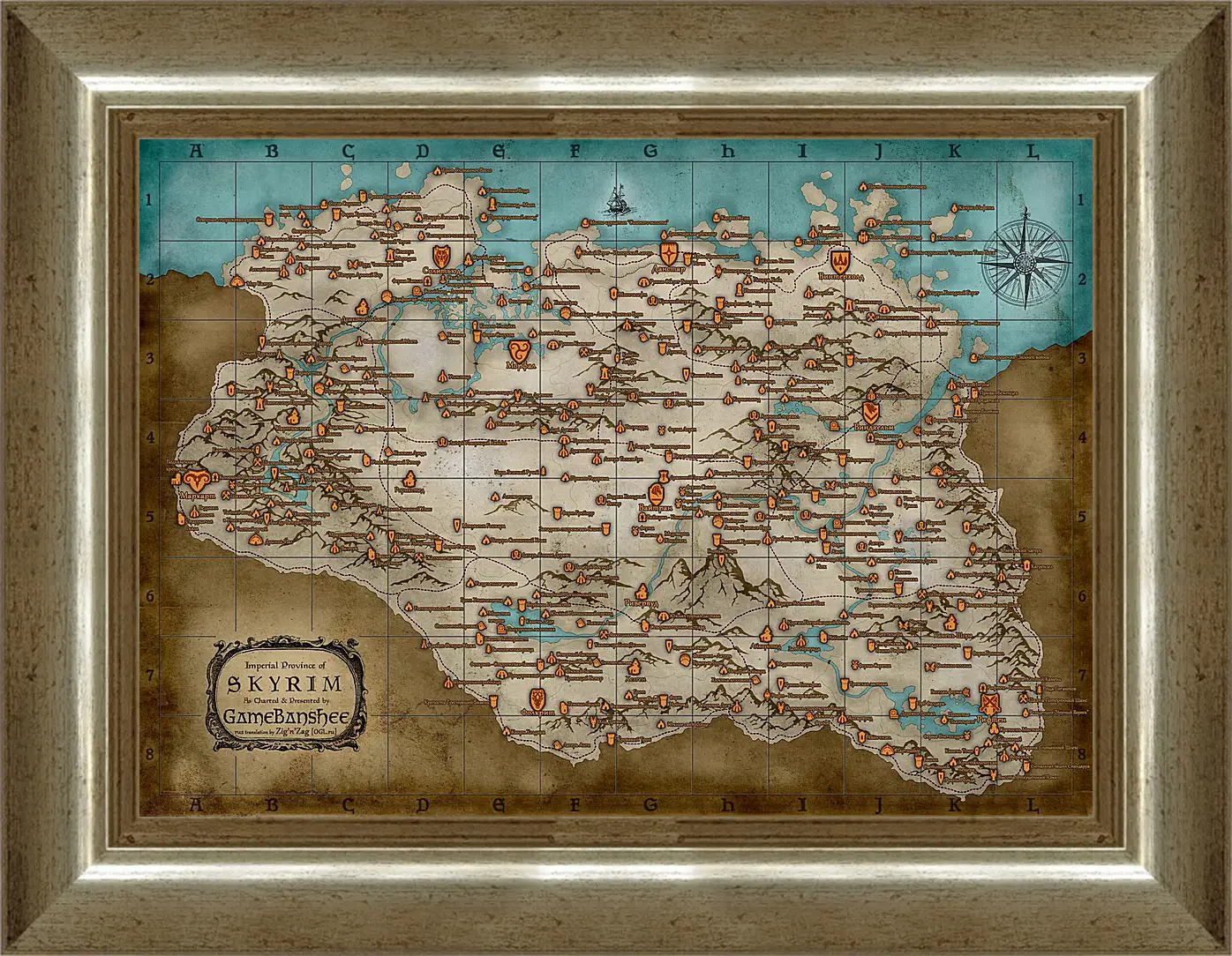 Картина в раме - The Elder Scrolls
