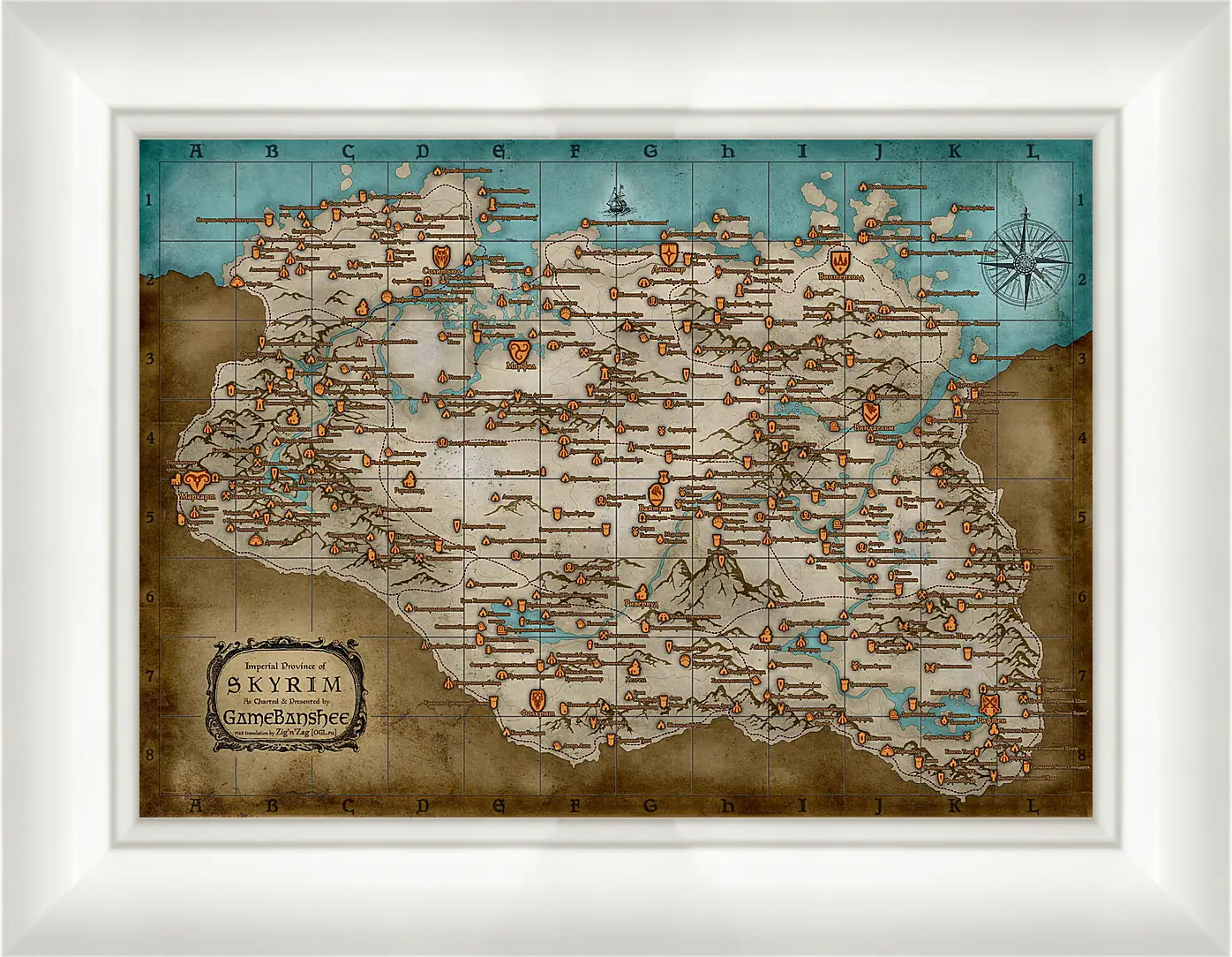 Картина в раме - The Elder Scrolls
