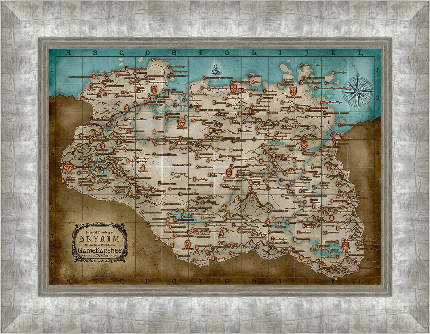 Картина в раме - The Elder Scrolls
