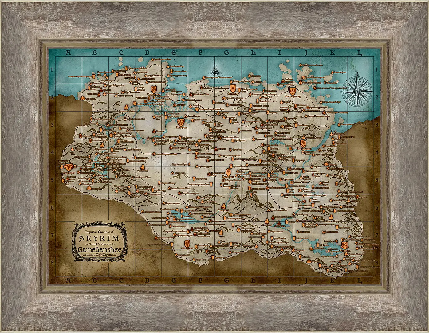 Картина в раме - The Elder Scrolls
