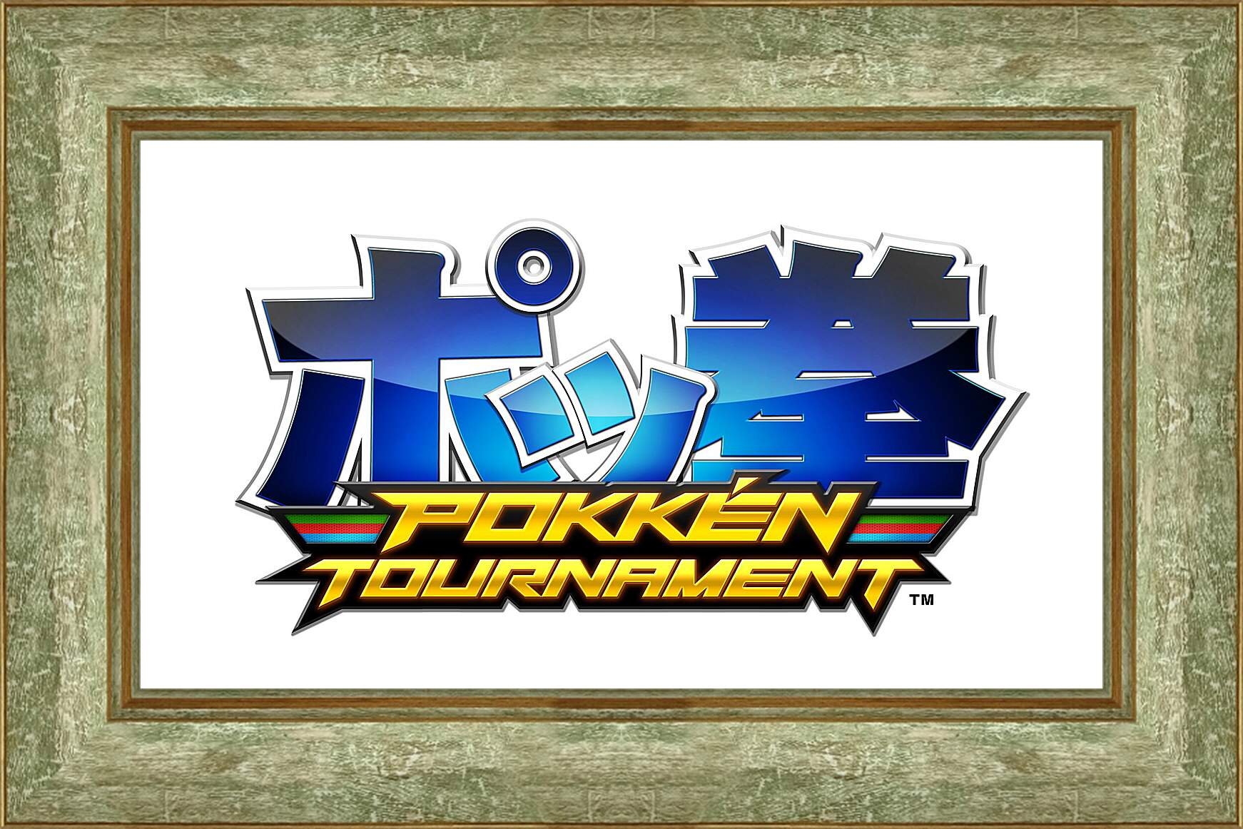 Картина в раме - Pokken Tournament
