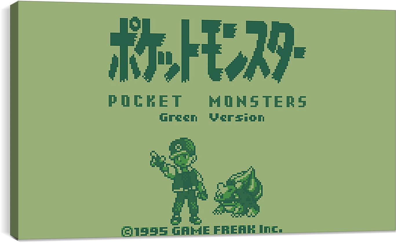 Постер и плакат - Pocket Monsters Green Version
