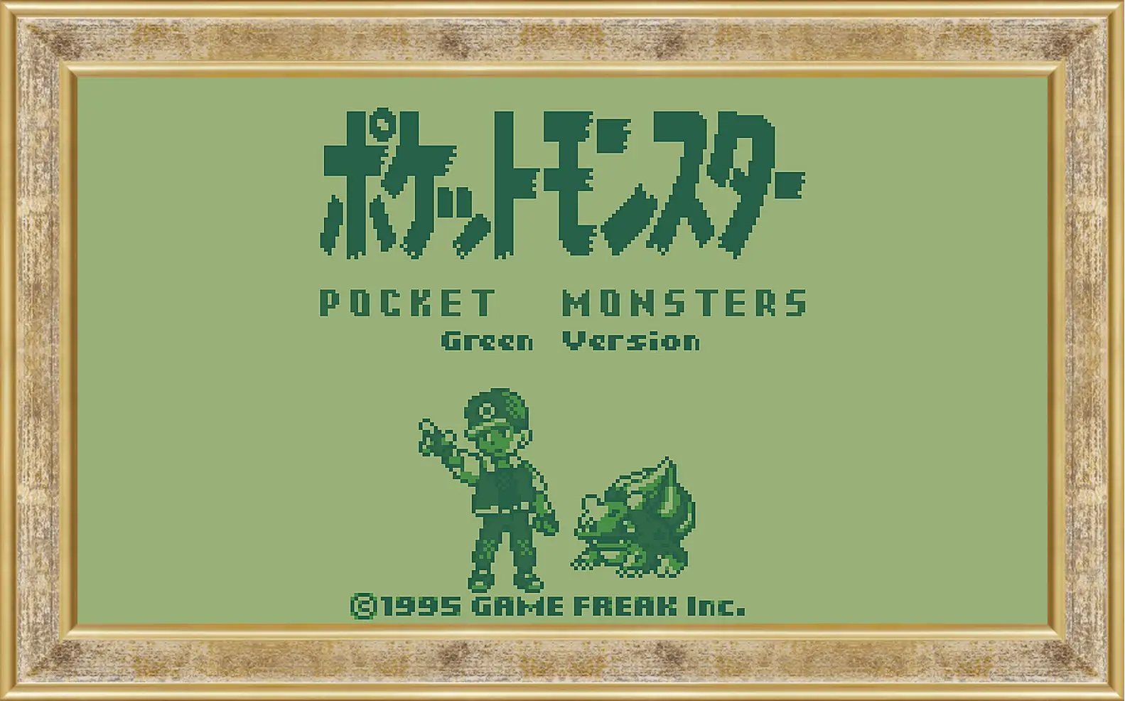 Картина в раме - Pocket Monsters Green Version
