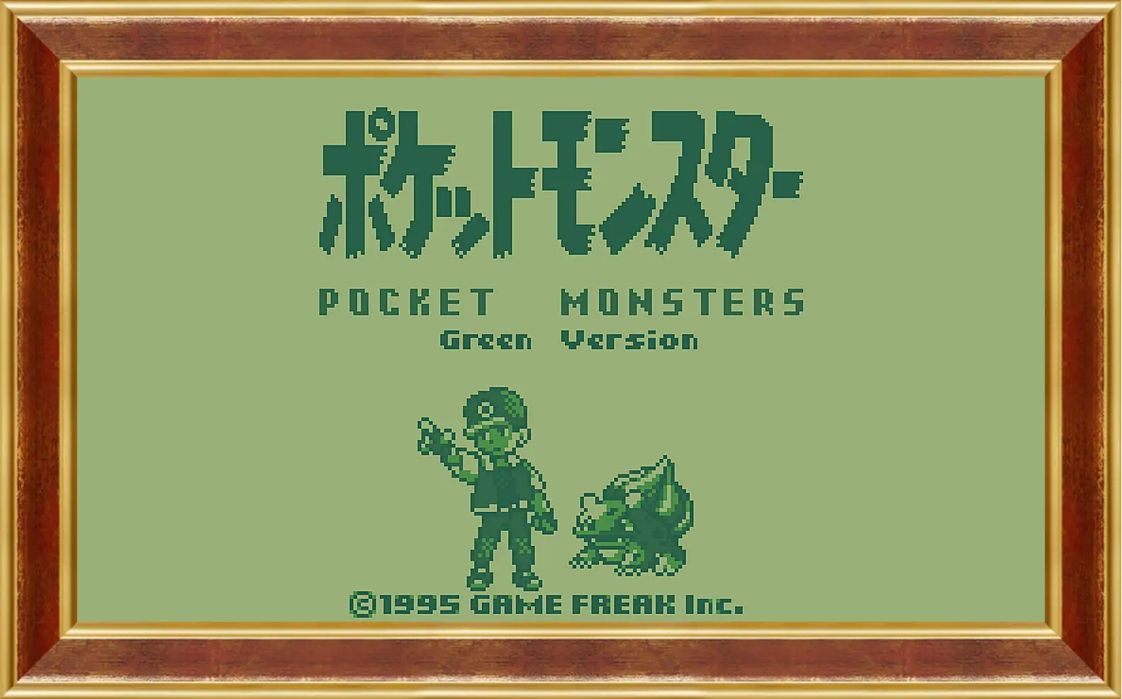 Картина в раме - Pocket Monsters Green Version
