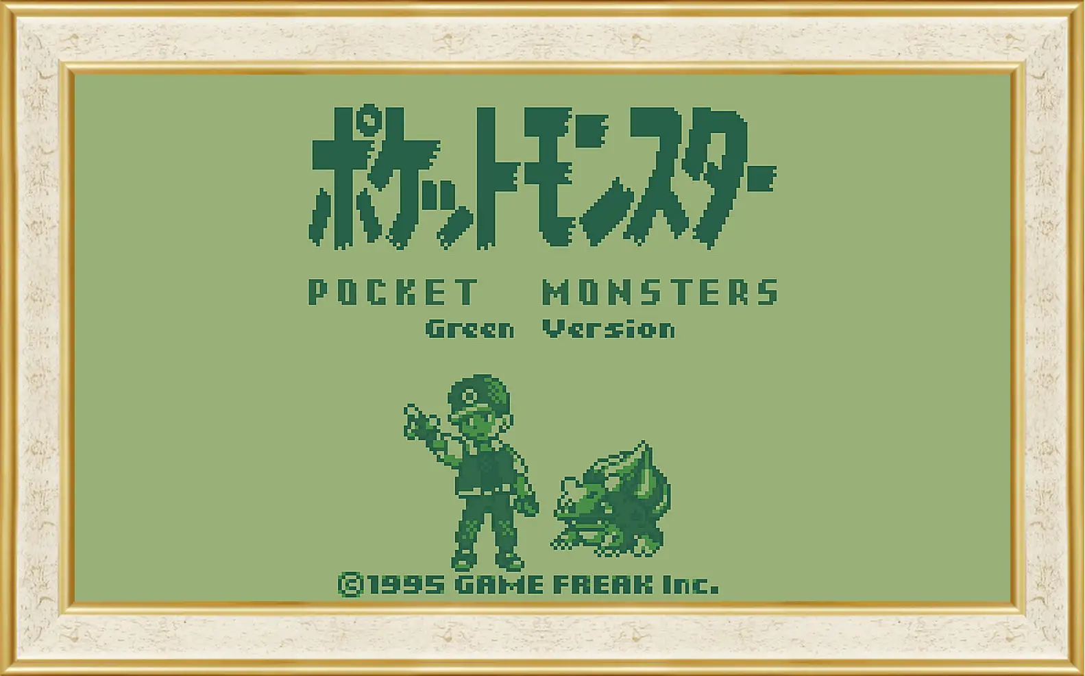 Картина в раме - Pocket Monsters Green Version
