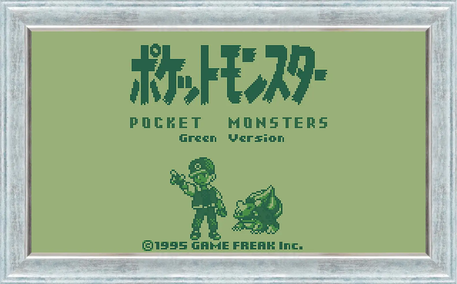 Картина в раме - Pocket Monsters Green Version
