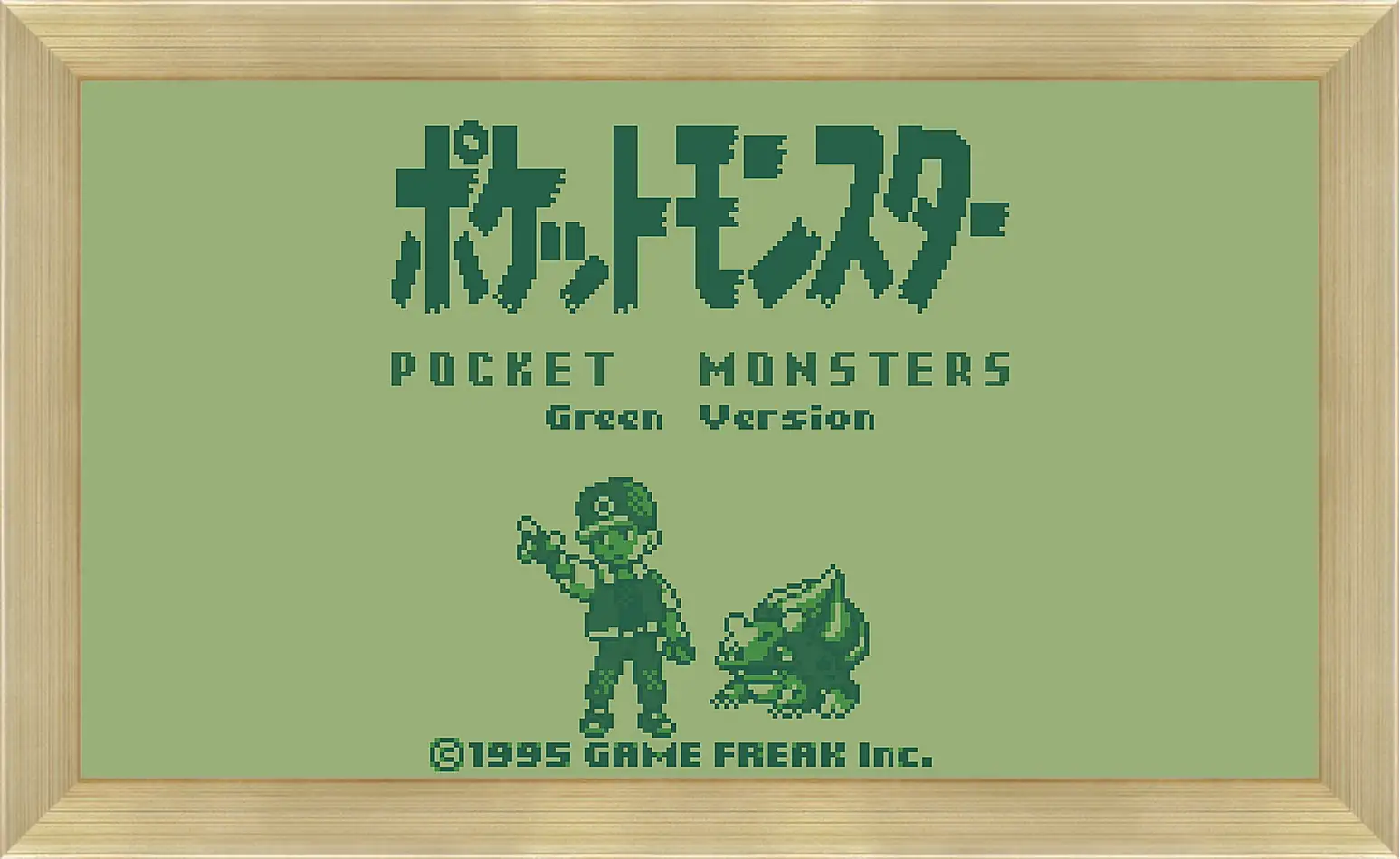 Картина в раме - Pocket Monsters Green Version
