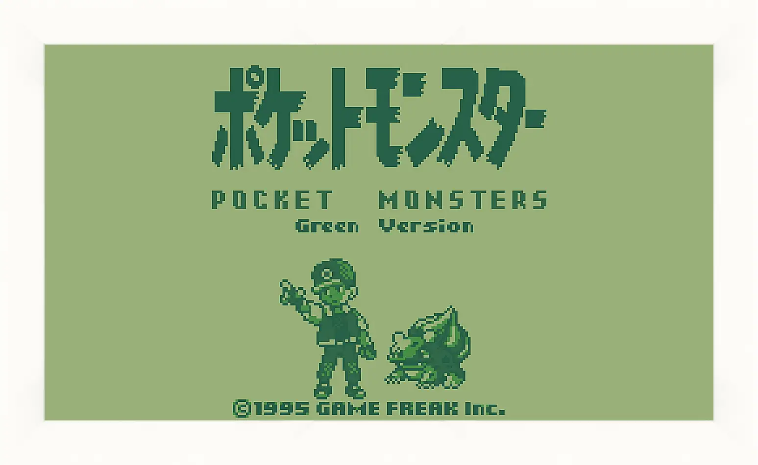 Картина в раме - Pocket Monsters Green Version
