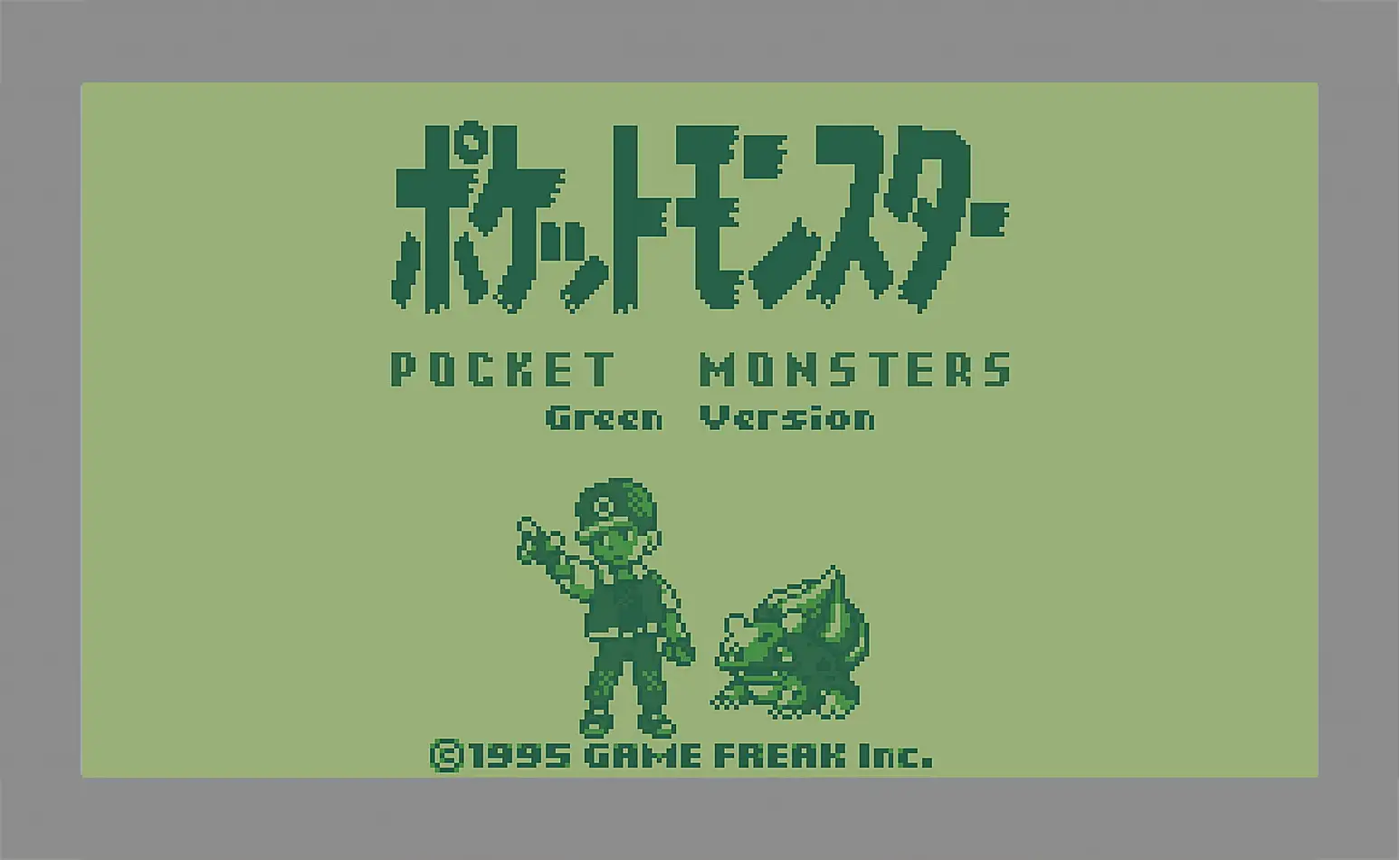 Картина в раме - Pocket Monsters Green Version
