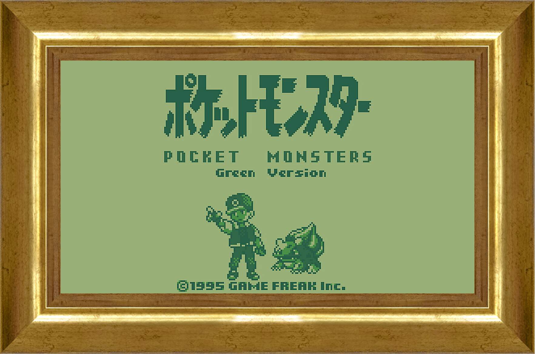 Картина в раме - Pocket Monsters Green Version
