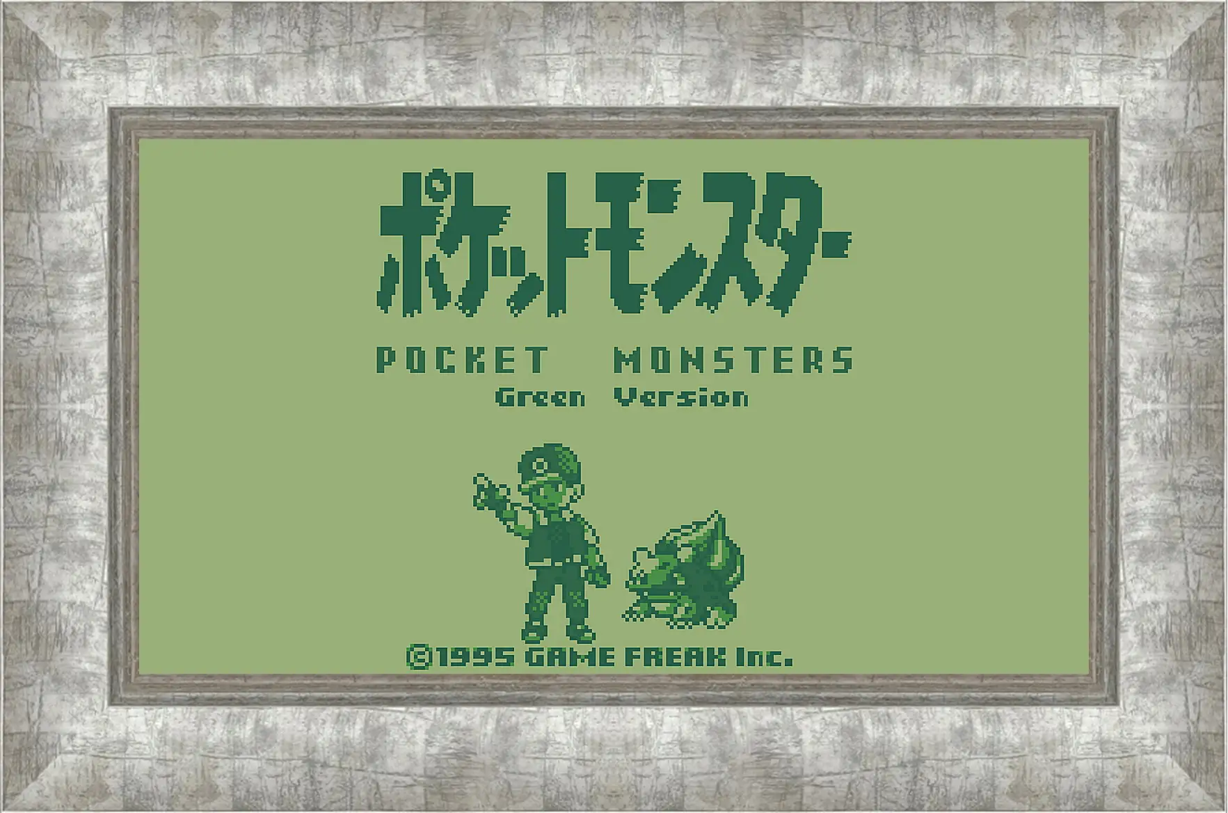 Картина в раме - Pocket Monsters Green Version
