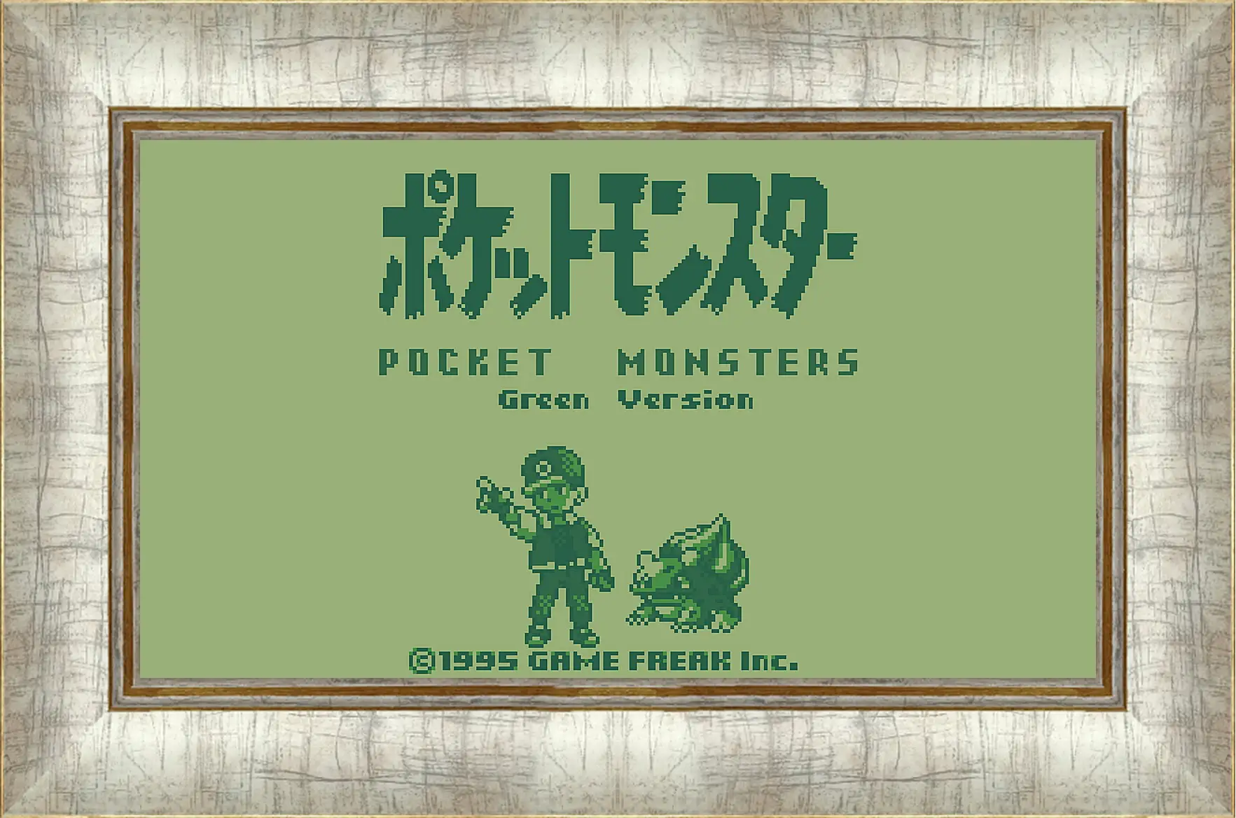 Картина в раме - Pocket Monsters Green Version
