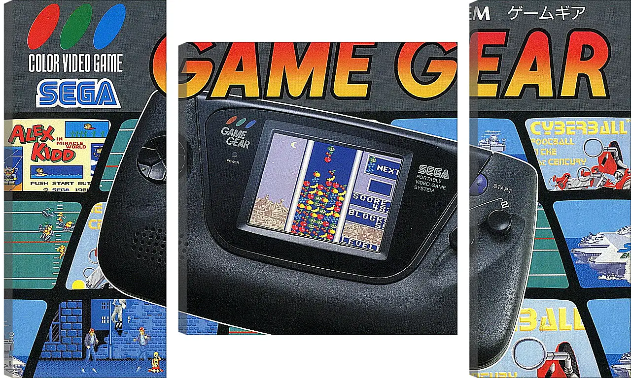 Модульная картина - Sega Game Gear
