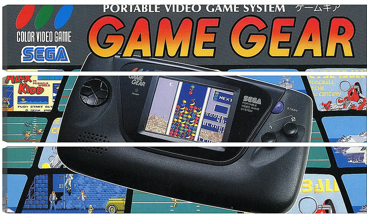 Модульная картина - Sega Game Gear
