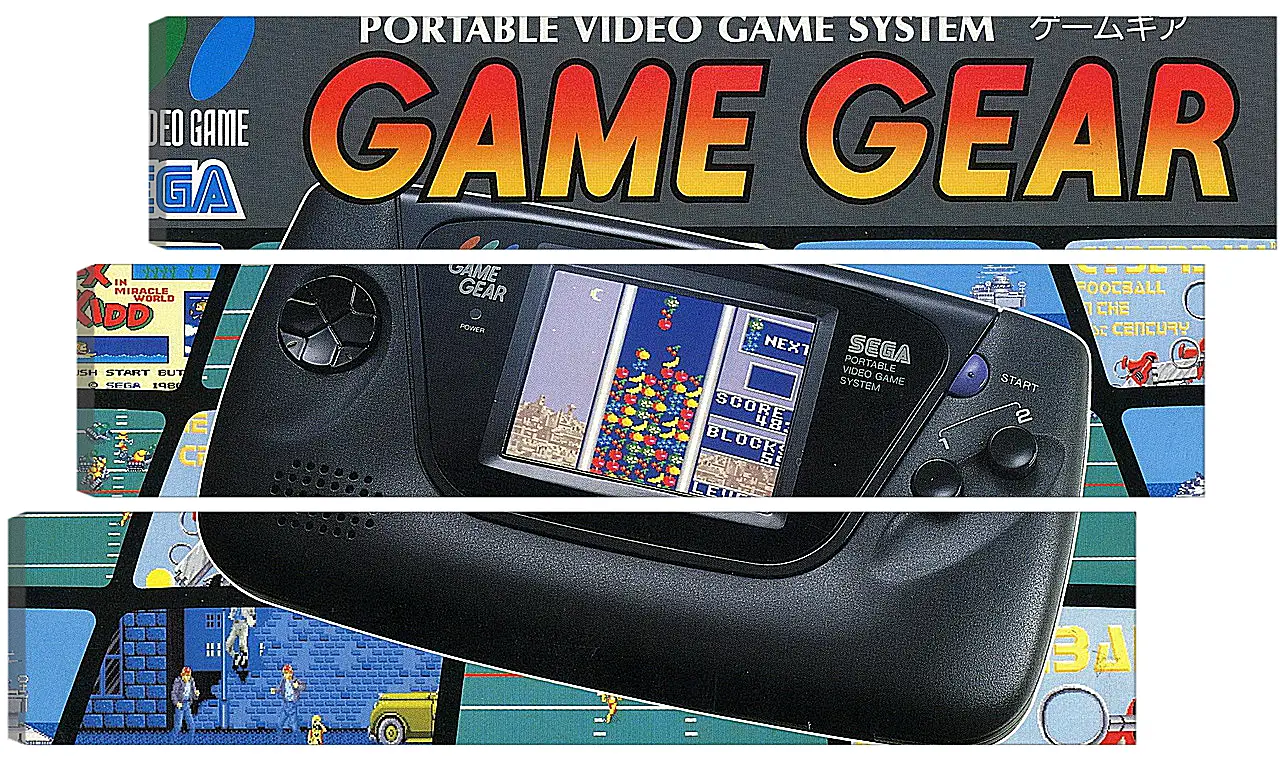 Модульная картина - Sega Game Gear
