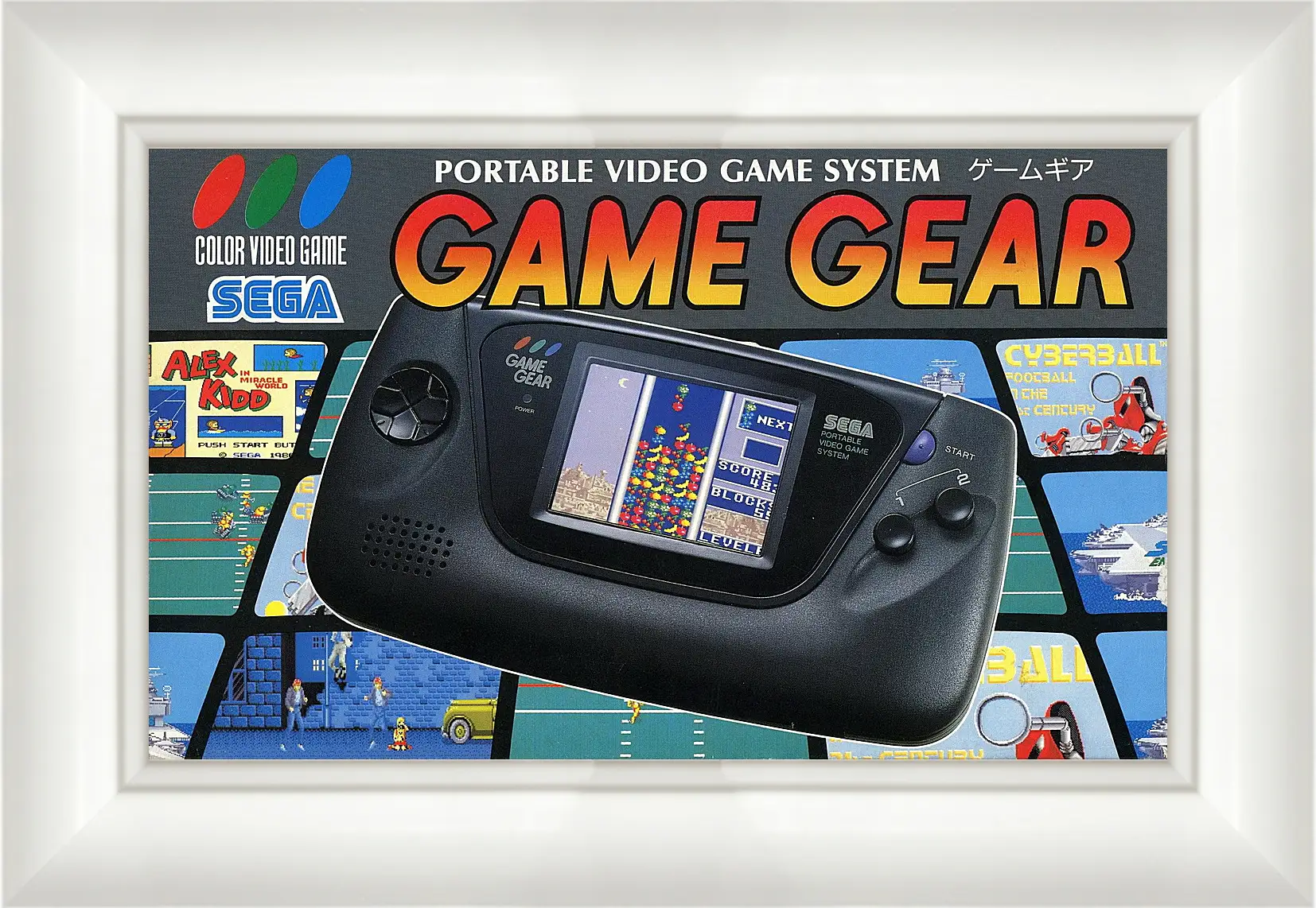 Картина в раме - Sega Game Gear
