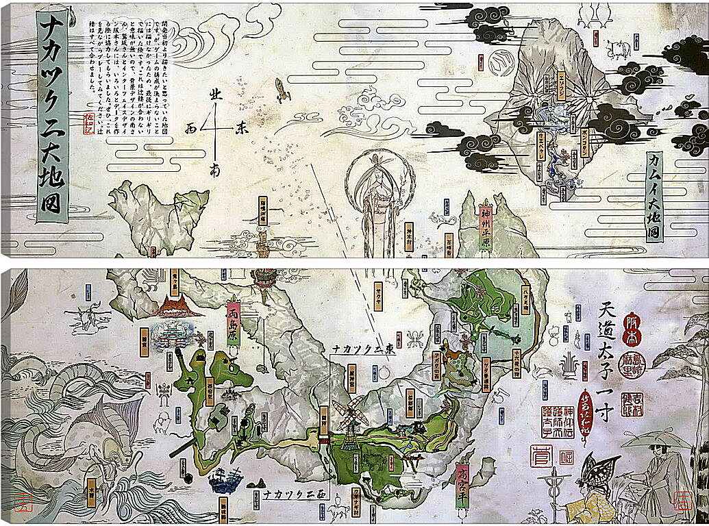 Модульная картина - Ōkami
