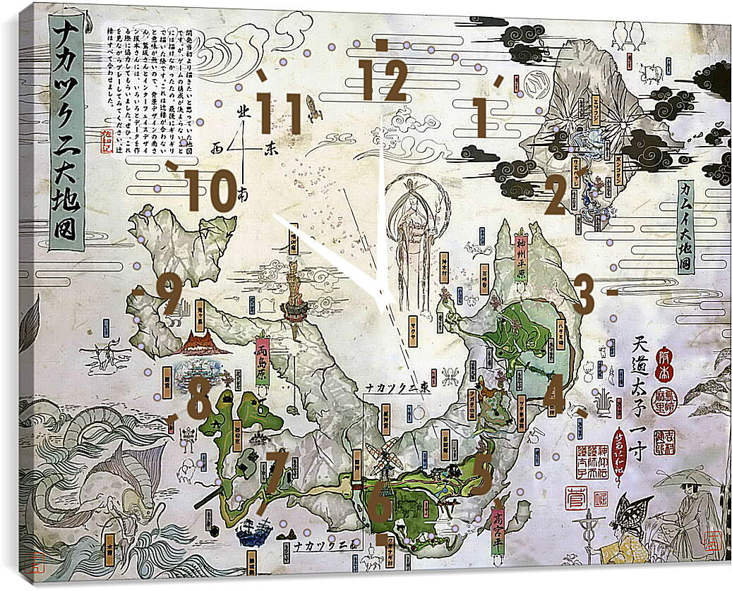 Часы картина - Ōkami
