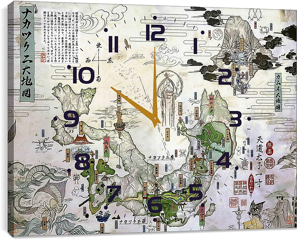 Часы картина - Ōkami
