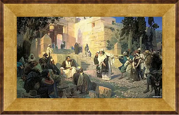 Картина в раме - Христос и Грешница. Поленов Василий