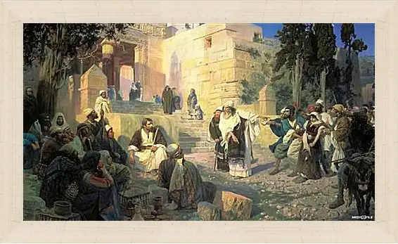 Картина в раме - Христос и Грешница. Поленов Василий