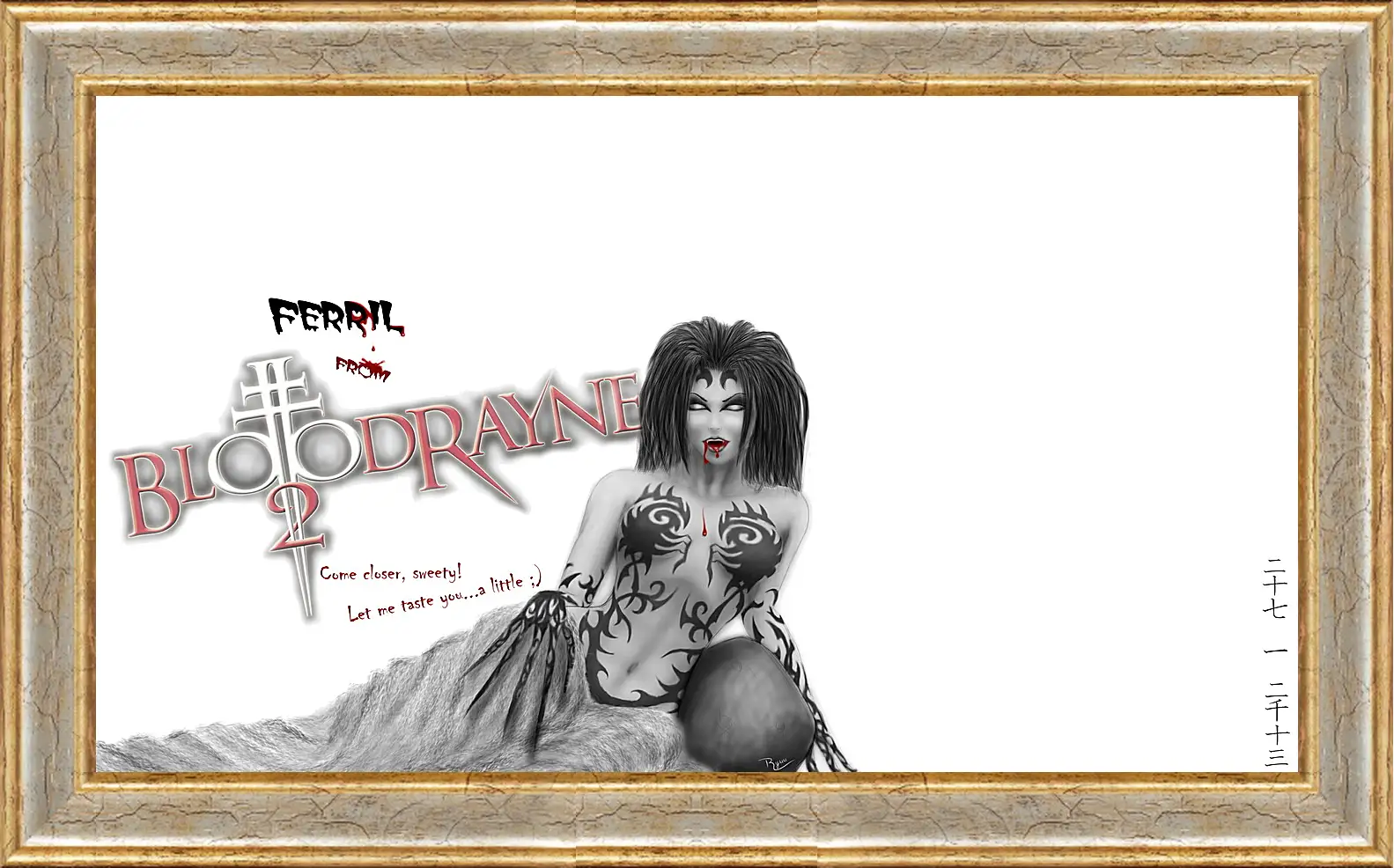 Картина в раме - BloodRayne 2
