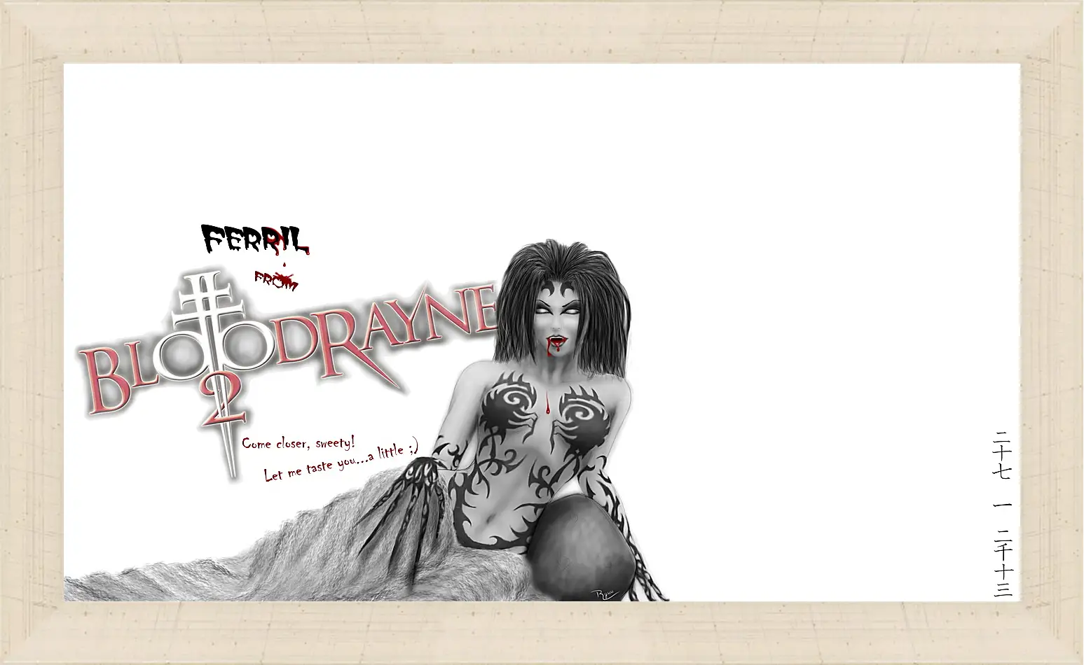 Картина в раме - BloodRayne 2
