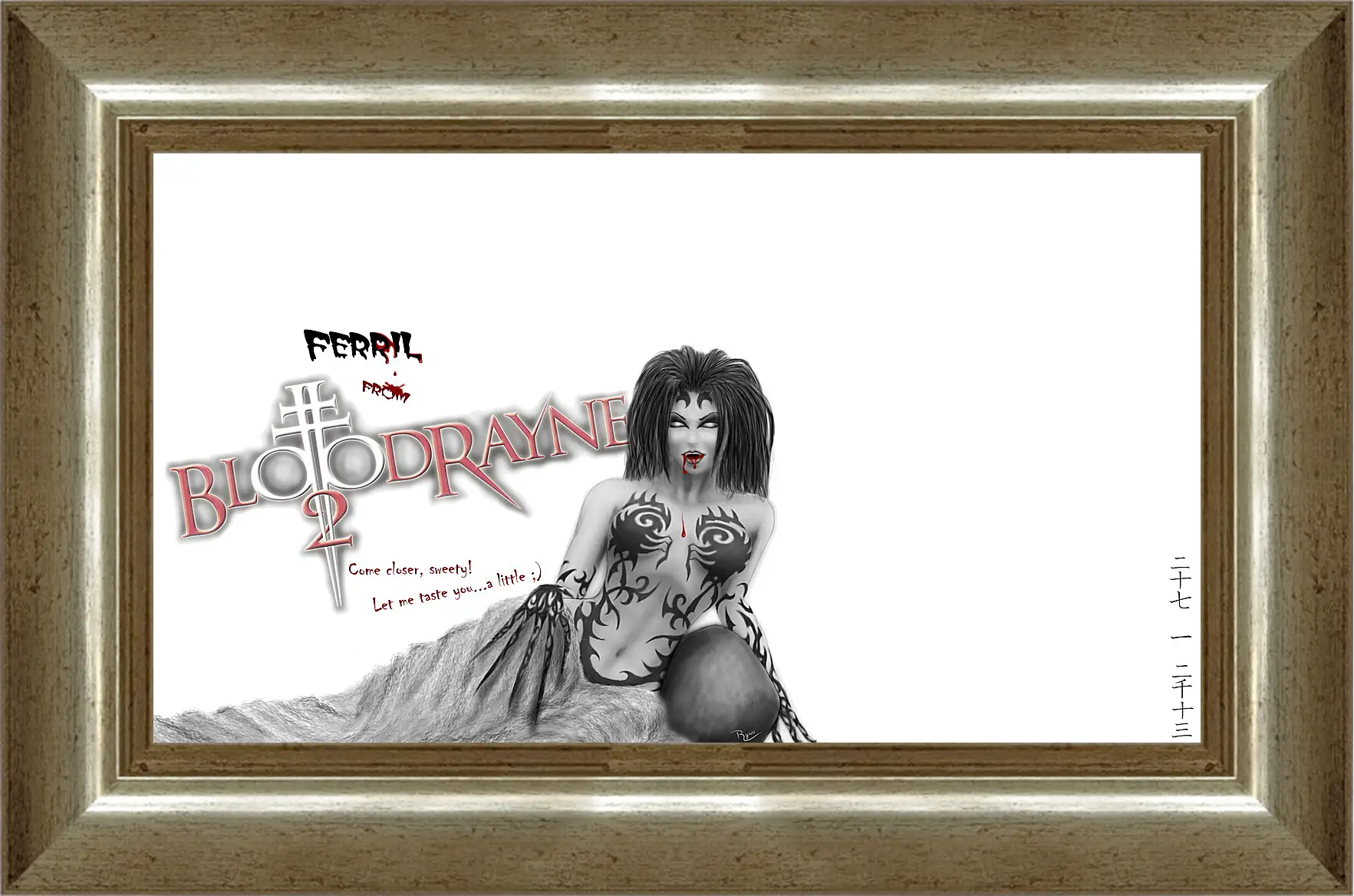 Картина в раме - BloodRayne 2
