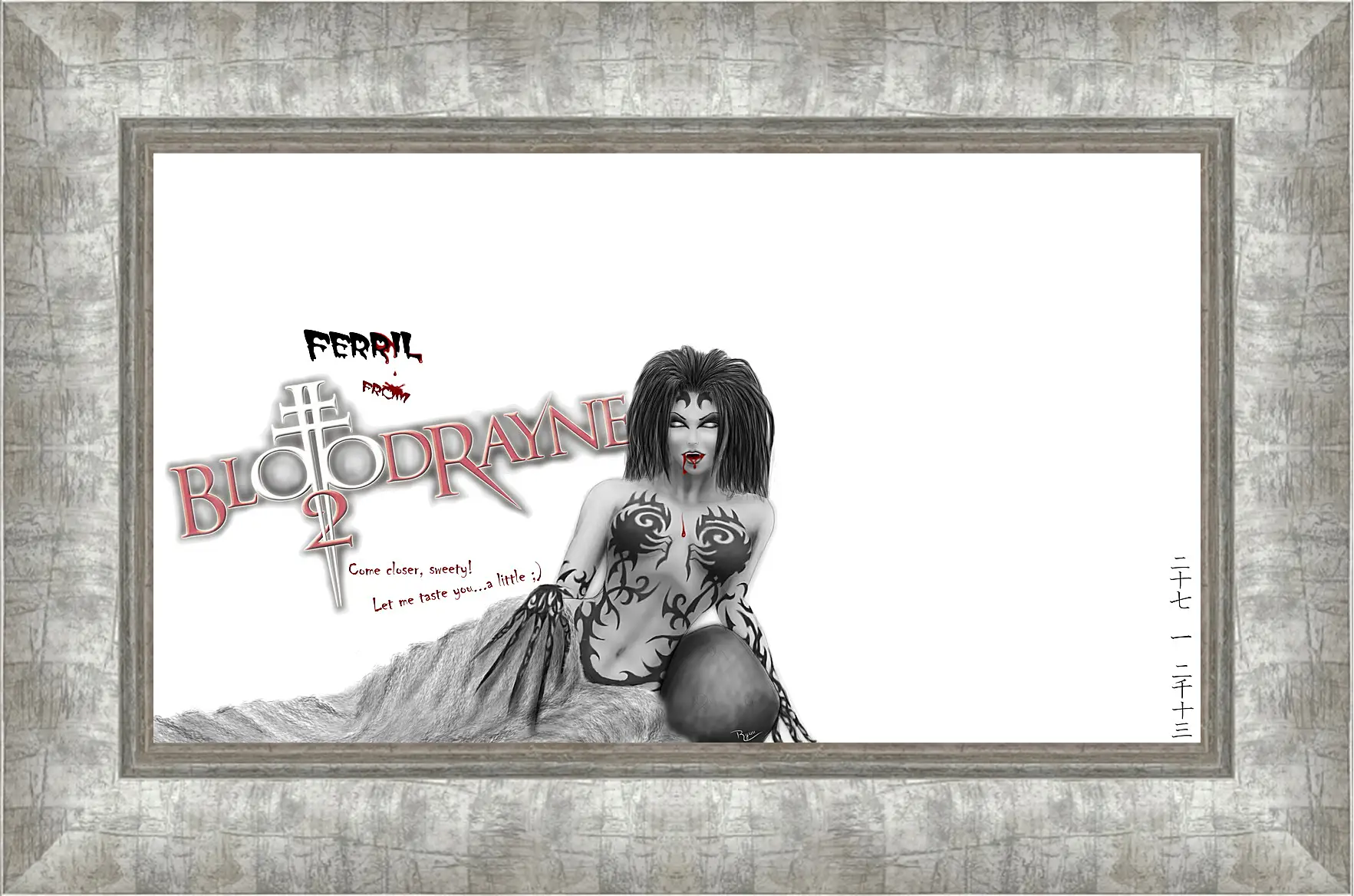 Картина в раме - BloodRayne 2
