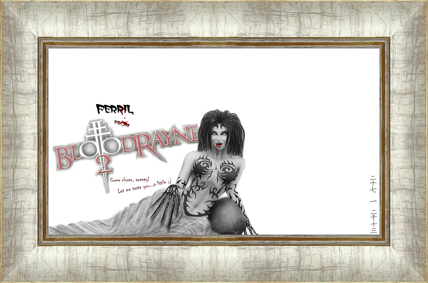 Картина в раме - BloodRayne 2
