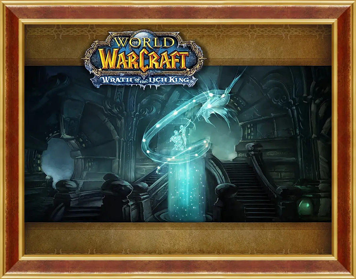 Картина в раме - World Of Warcraft: Wrath Of The Lich King