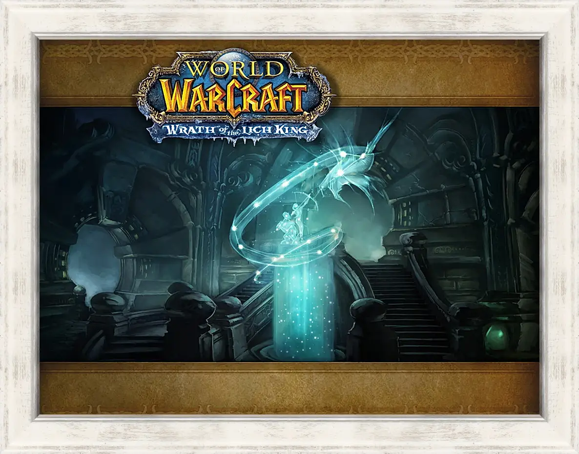 Картина в раме - World Of Warcraft: Wrath Of The Lich King