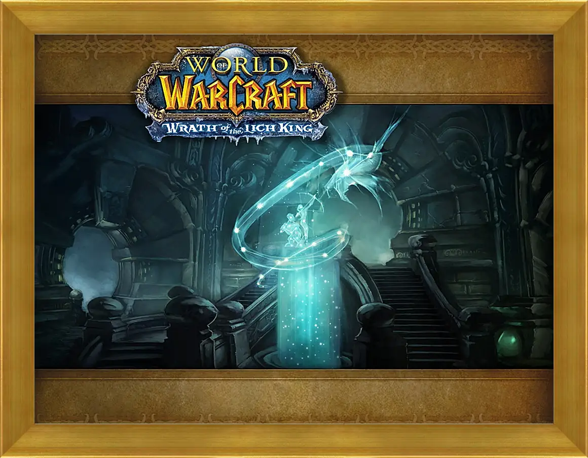 Картина в раме - World Of Warcraft: Wrath Of The Lich King