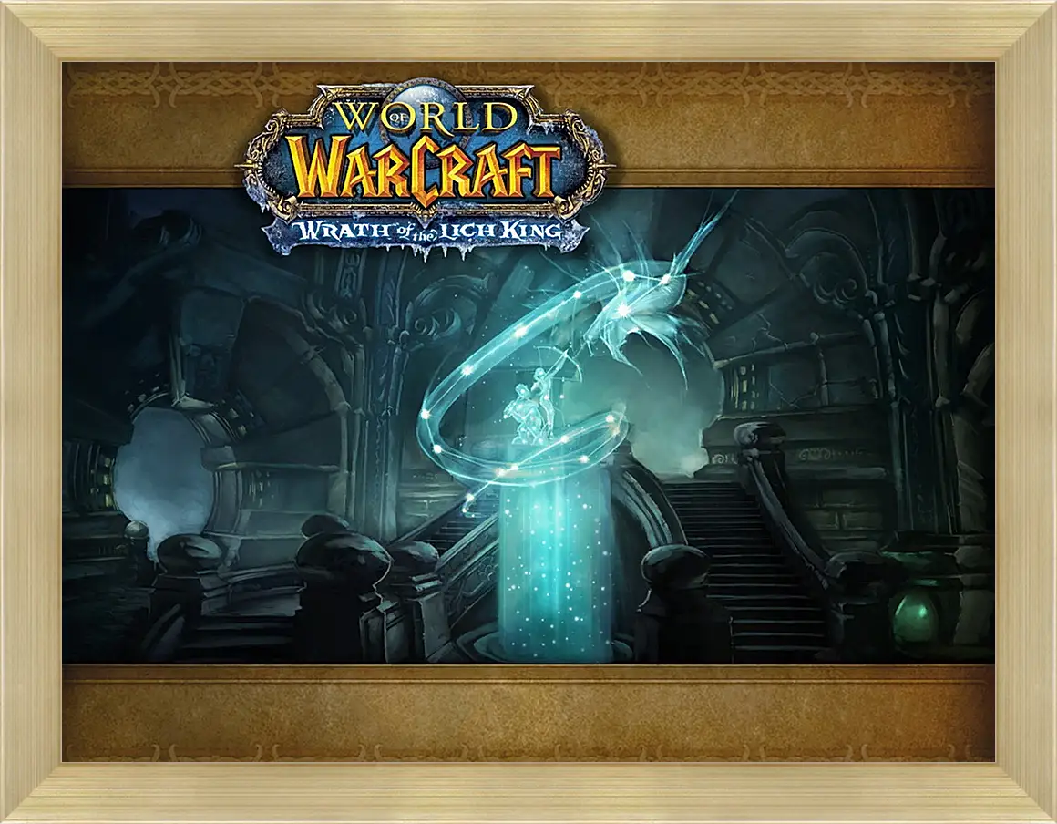 Картина в раме - World Of Warcraft: Wrath Of The Lich King