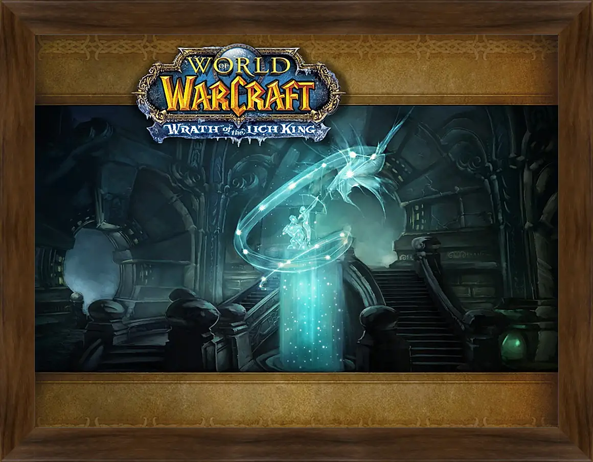 Картина в раме - World Of Warcraft: Wrath Of The Lich King