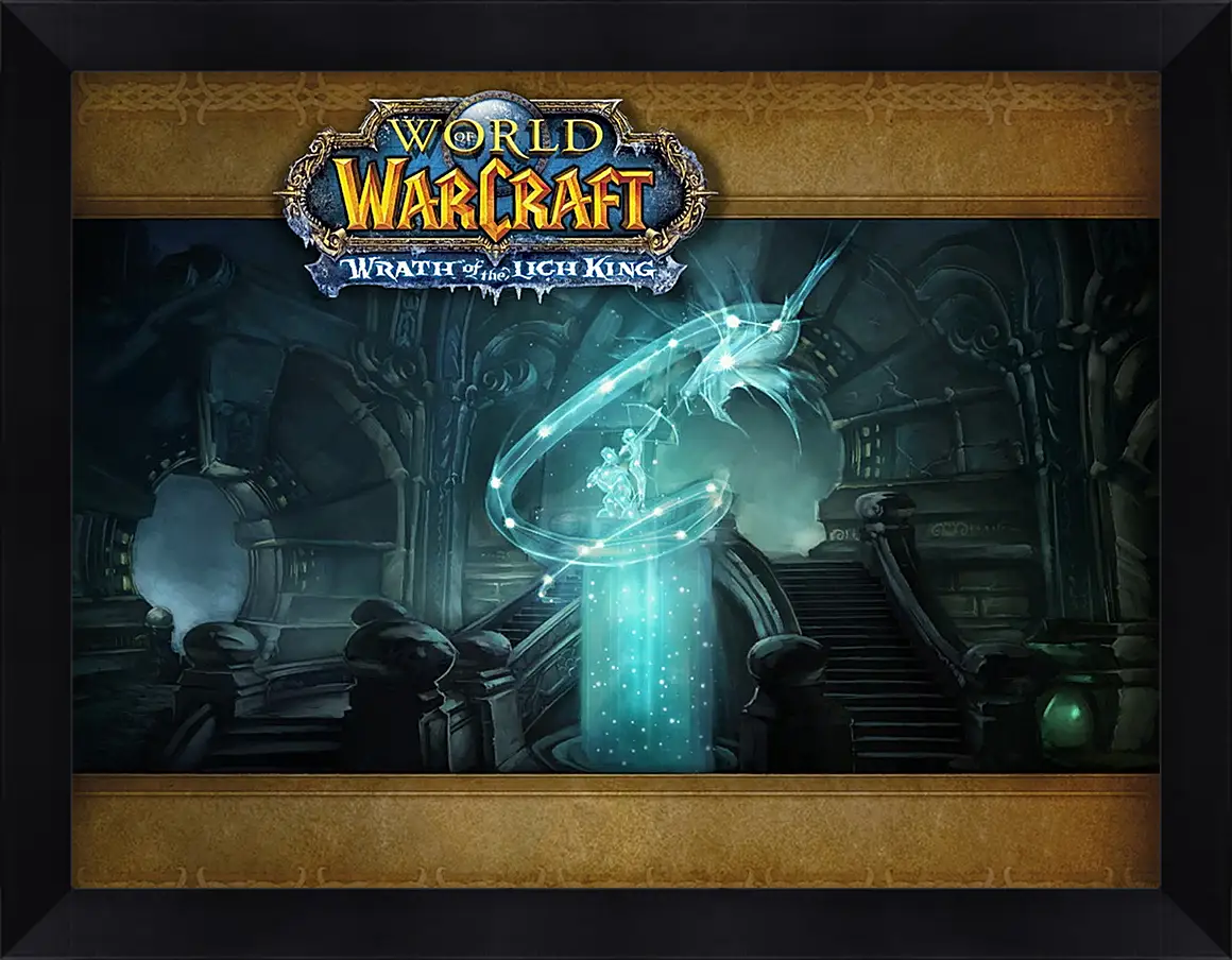 Картина в раме - World Of Warcraft: Wrath Of The Lich King