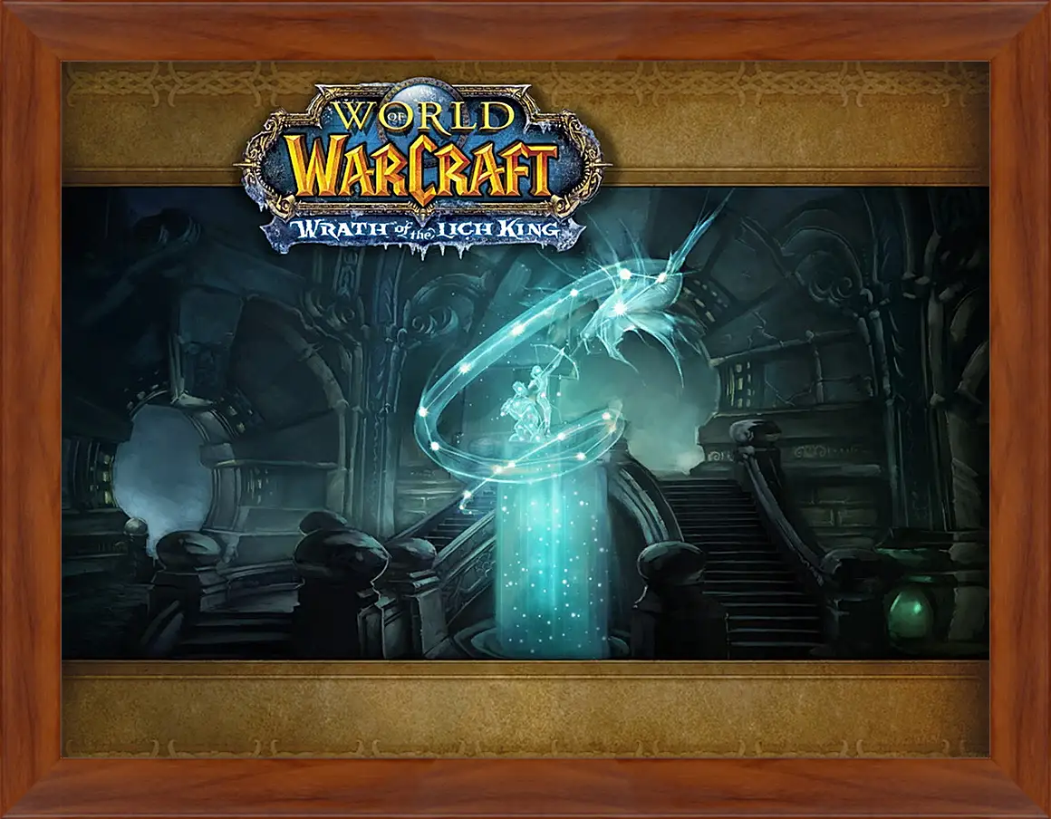 Картина в раме - World Of Warcraft: Wrath Of The Lich King